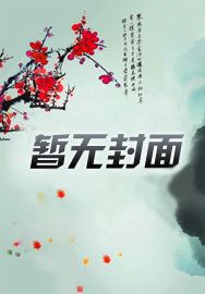 三国：我华雄，开局宇文成都模板